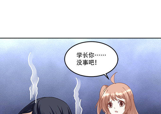 第八话：奇怪的男孩(1/3)-第9话