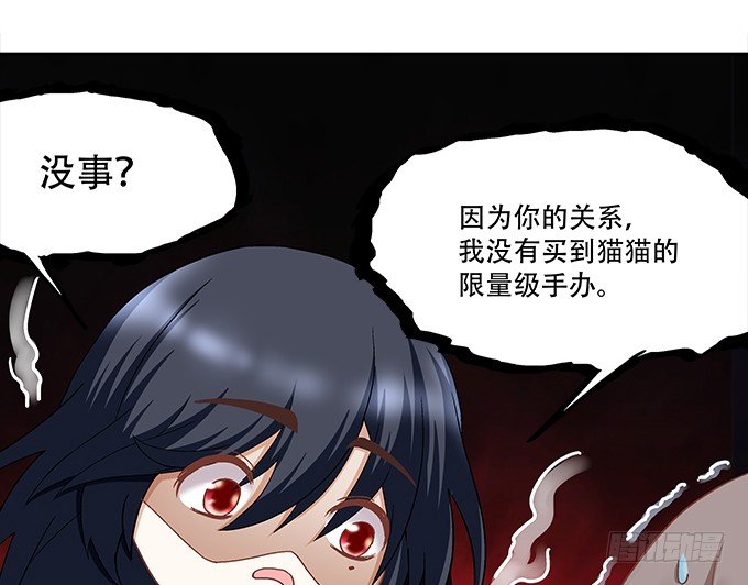 第八话：奇怪的男孩(1/3)-第9话