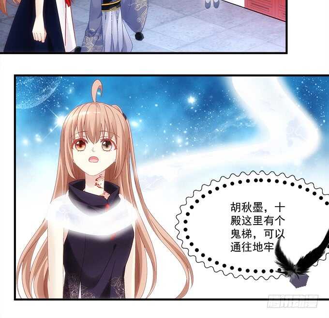 第八十话：学长在哪里？(1/2)-第85话