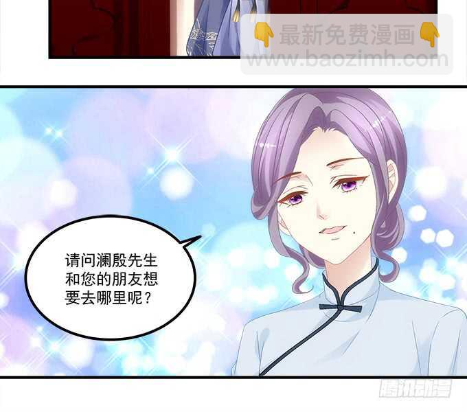 第八十话：学长在哪里？(1/2)-第85话