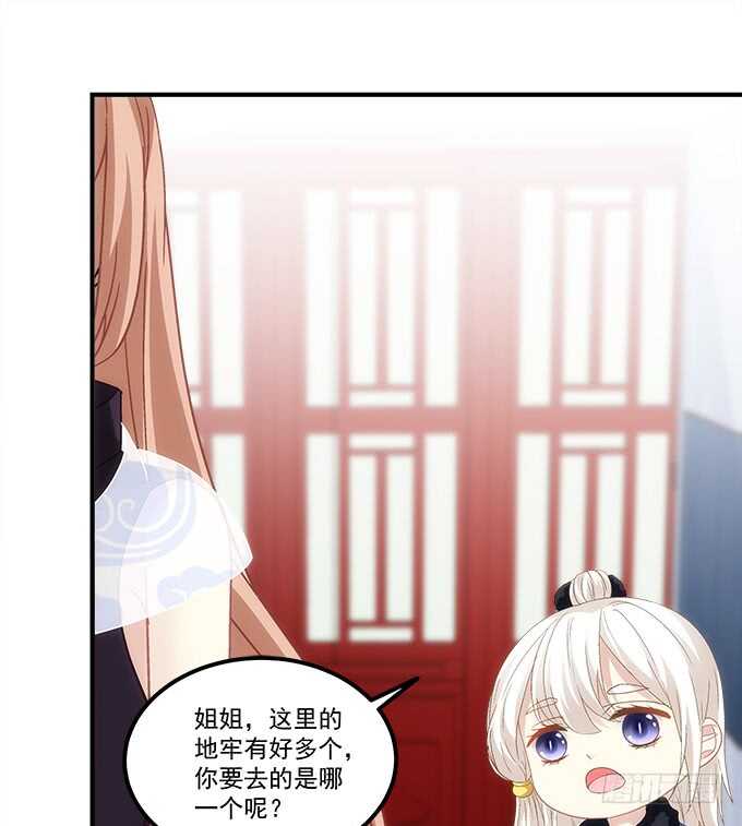 第八十话：学长在哪里？(1/2)-第85话