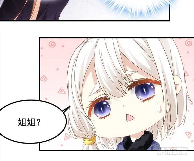 第八十话：学长在哪里？(1/2)-第85话