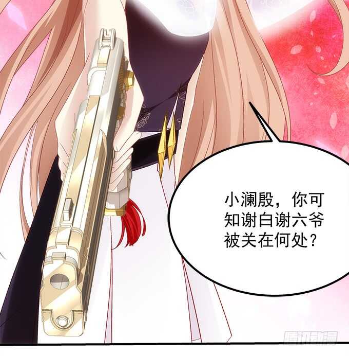 第八十话：学长在哪里？(1/2)-第85话