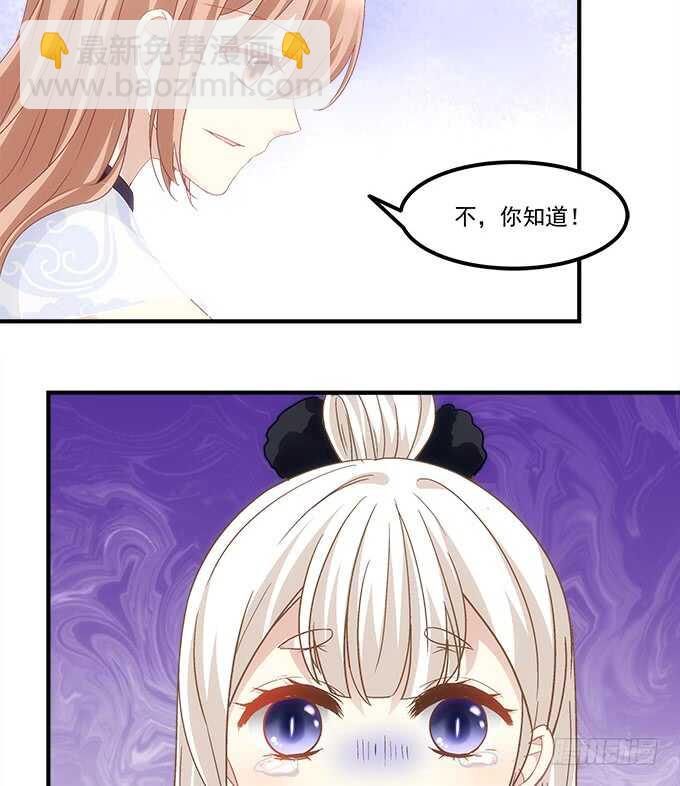 第八十话：学长在哪里？(1/2)-第85话