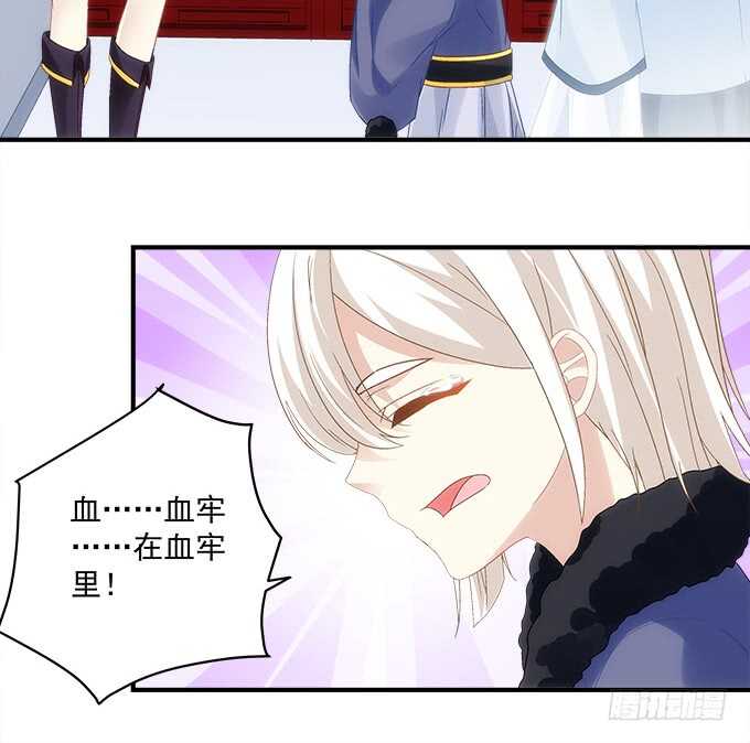 第八十话：学长在哪里？(1/2)-第85话