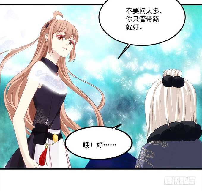 第八十话：学长在哪里？(1/2)-第85话