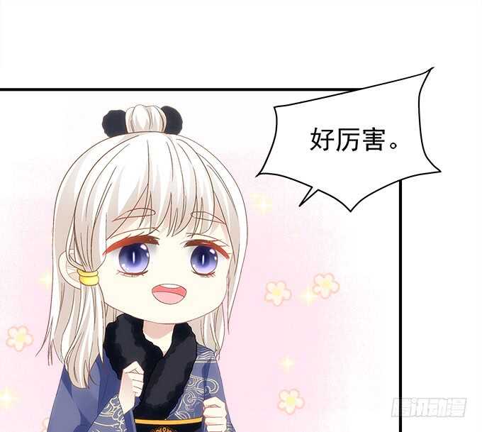 第八十话：学长在哪里？(1/2)-第85话