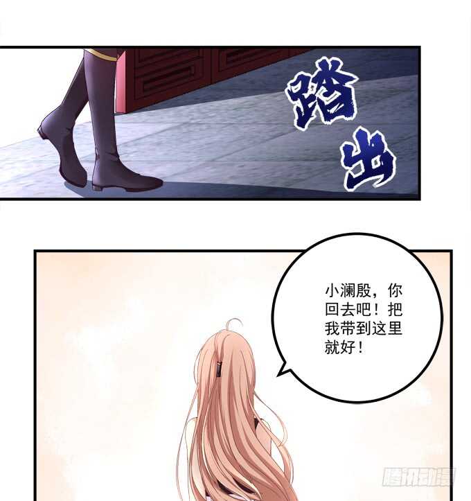 第八十话：学长在哪里？(1/2)-第85话