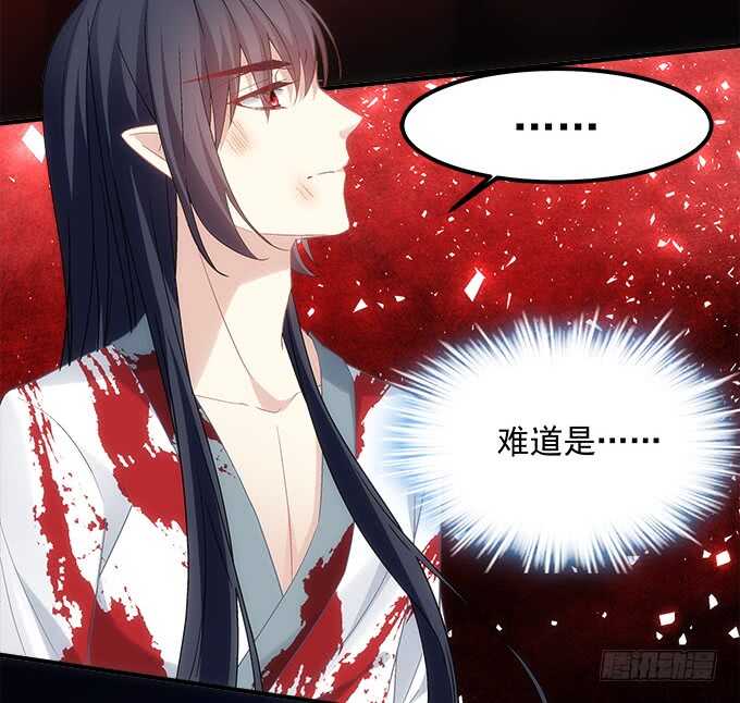 第八十六话：要杀她之人皆与我为敌(1/2)-第95话