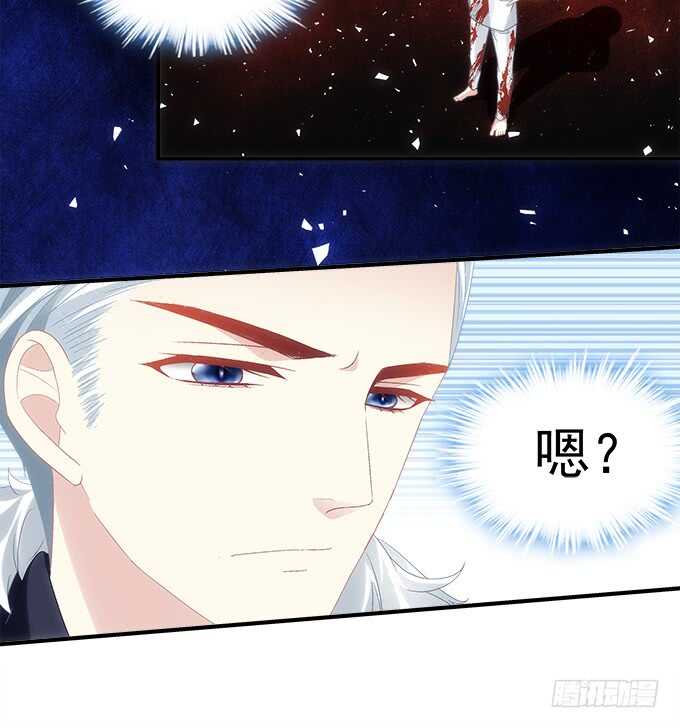 第八十六话：要杀她之人皆与我为敌(1/2)-第95话