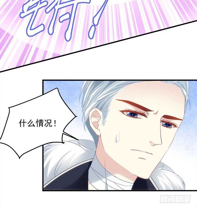 第八十六话：要杀她之人皆与我为敌(1/2)-第95话