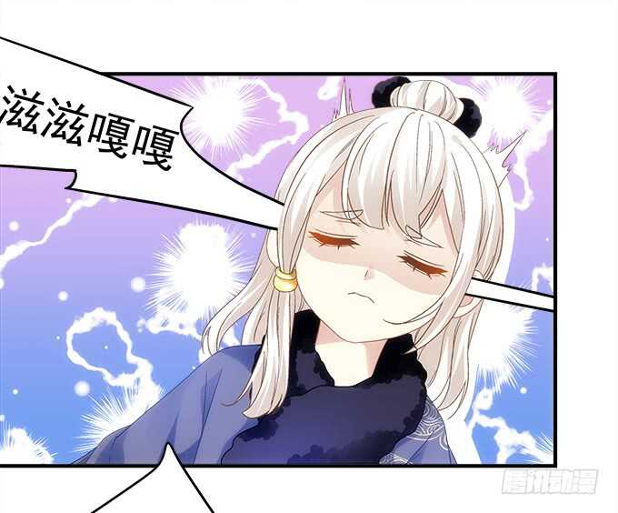 第八十六话：要杀她之人皆与我为敌(1/2)-第95话