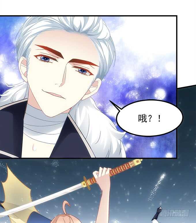 第八十六话：要杀她之人皆与我为敌(1/2)-第95话