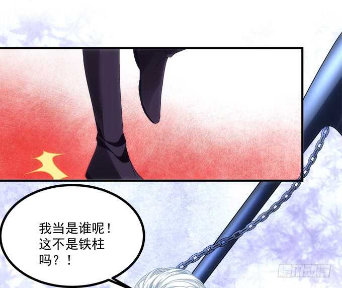 第八十六话：要杀她之人皆与我为敌(1/2)-第95话