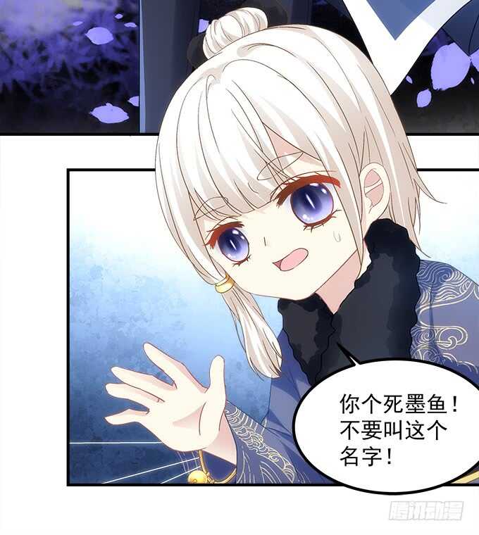 第八十六话：要杀她之人皆与我为敌(1/2)-第95话