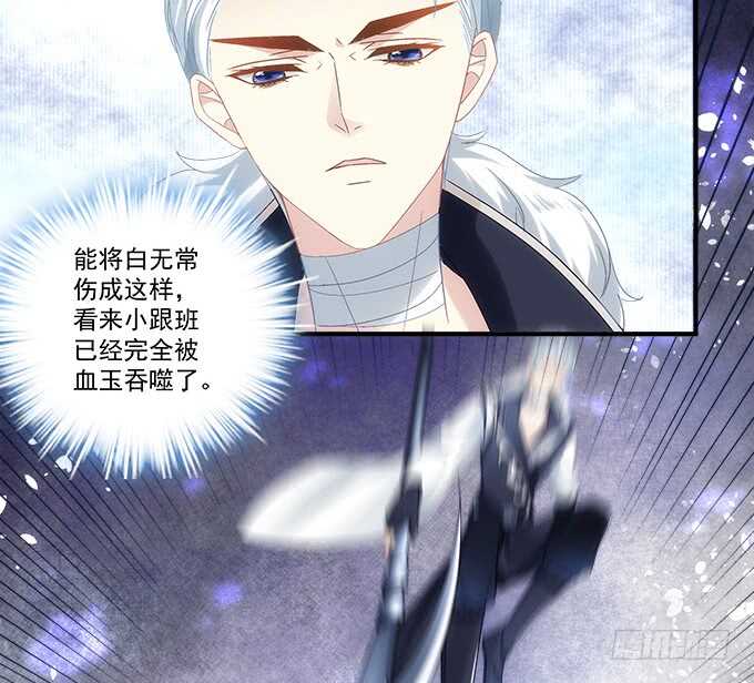 第八十六话：要杀她之人皆与我为敌(1/2)-第95话
