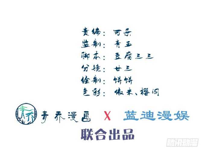 第八十六话：要杀她之人皆与我为敌(1/2)-第95话
