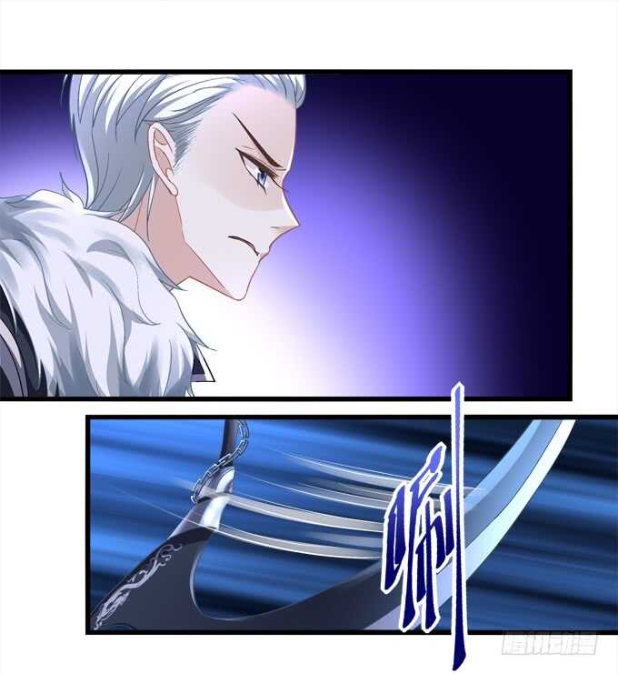 第八十六话：要杀她之人皆与我为敌(1/2)-第95话