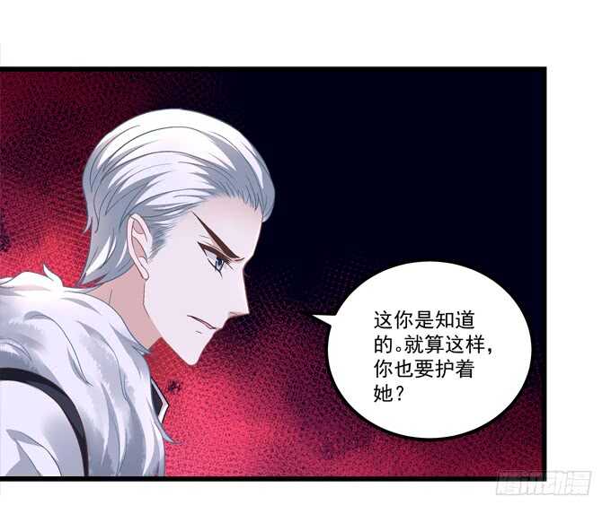 第八十六话：要杀她之人皆与我为敌(1/2)-第95话