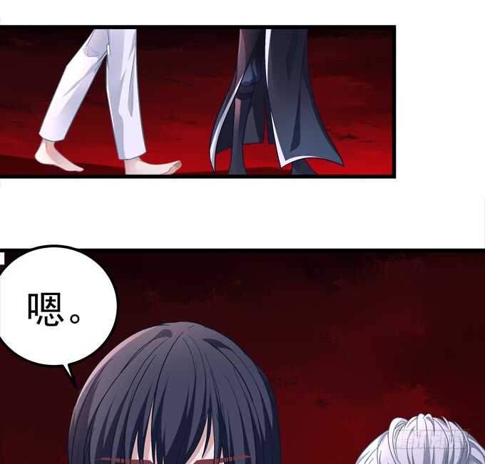 第八十六话：要杀她之人皆与我为敌(1/2)-第95话