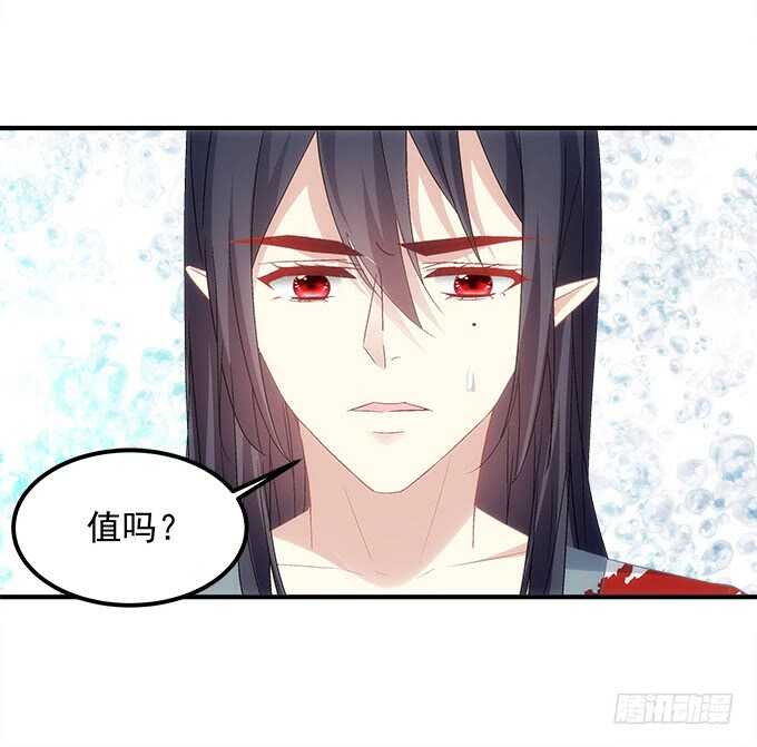第八十六话：要杀她之人皆与我为敌(1/2)-第95话