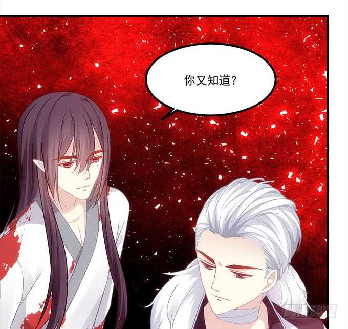第八十八话：引魂(1/2)-第97话