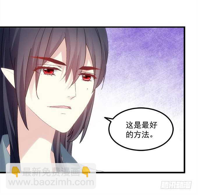 第八十八话：引魂(1/2)-第97话