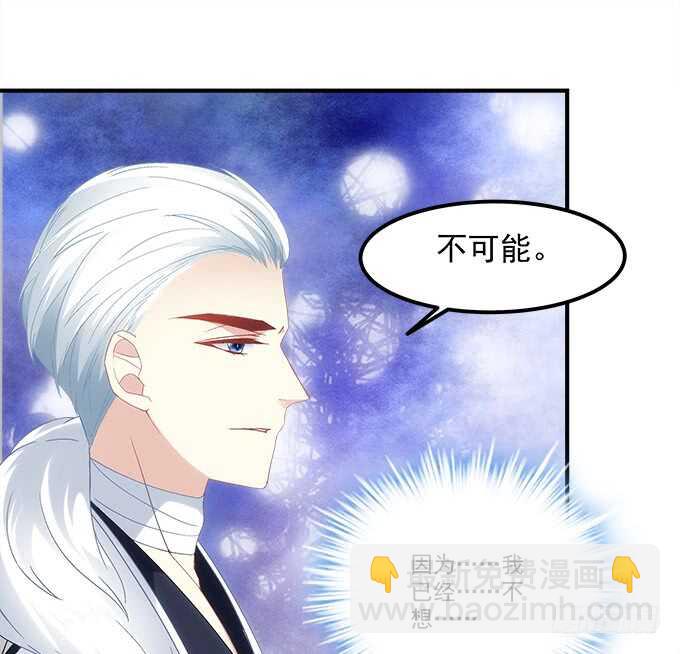 第八十八话：引魂(1/2)-第97话