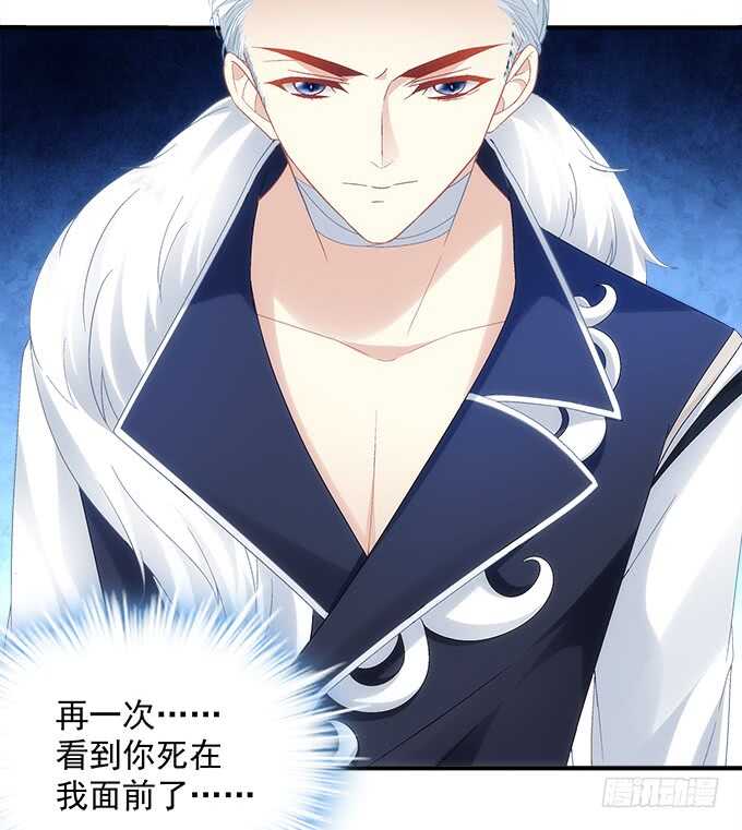 第八十八话：引魂(1/2)-第97话