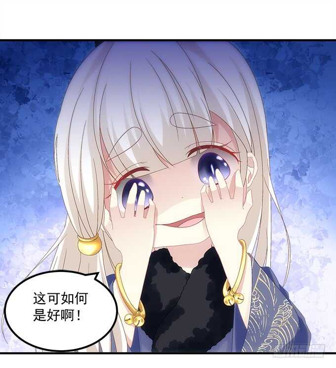 第八十八话：引魂(1/2)-第97话