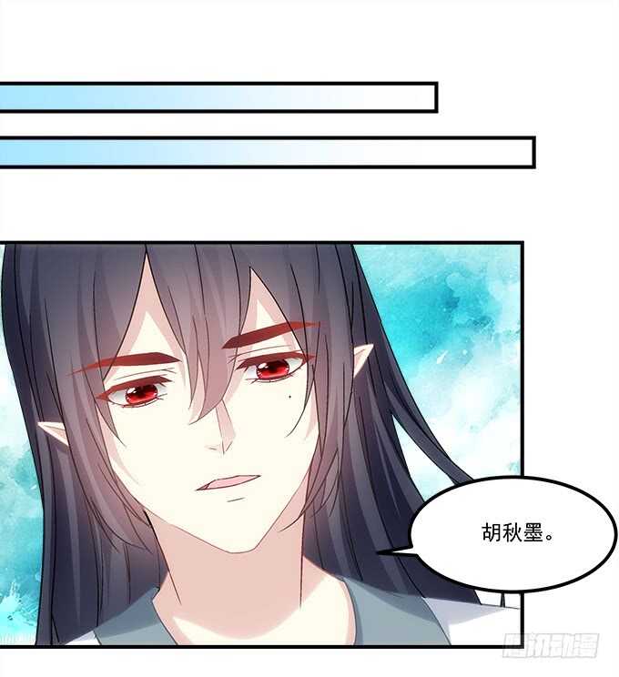 第八十八话：引魂(1/2)-第97话