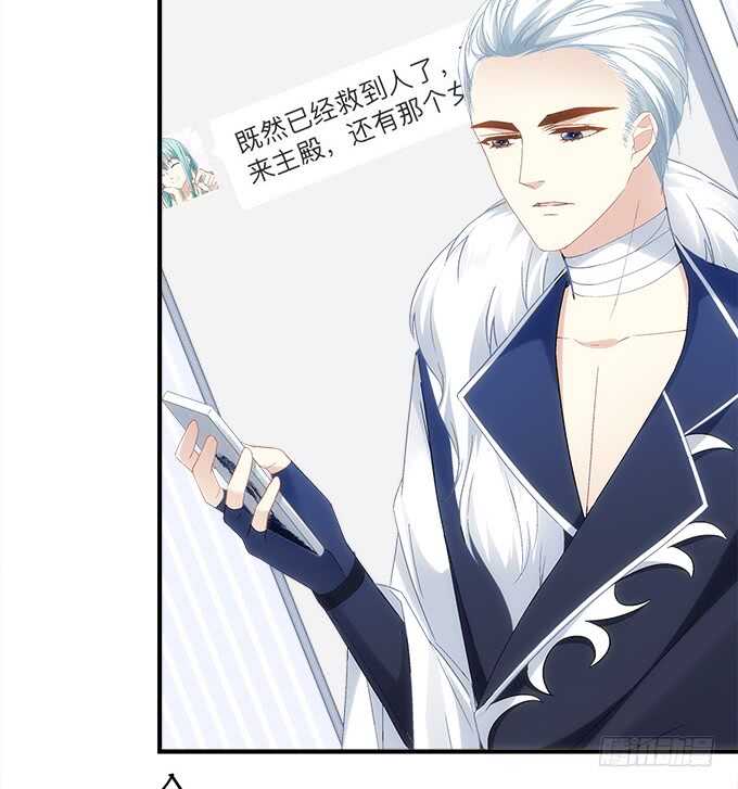 第九十话：十殿下(1/2)-第99话