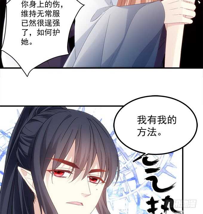 第九十话：十殿下(1/2)-第99话