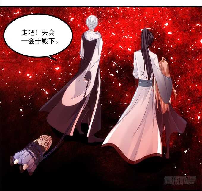 第九十话：十殿下(1/2)-第99话