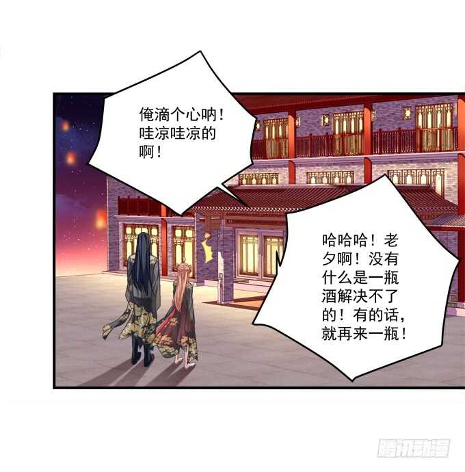 第九十二话：你们全垒打了没？(1/2)-第101话