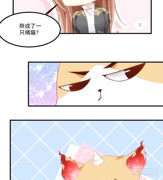 第九十二话：你们全垒打了没？(1/2)-第101话