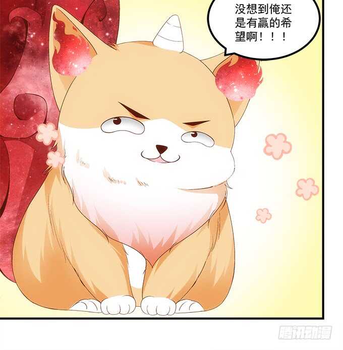 第九十二话：你们全垒打了没？(1/2)-第101话