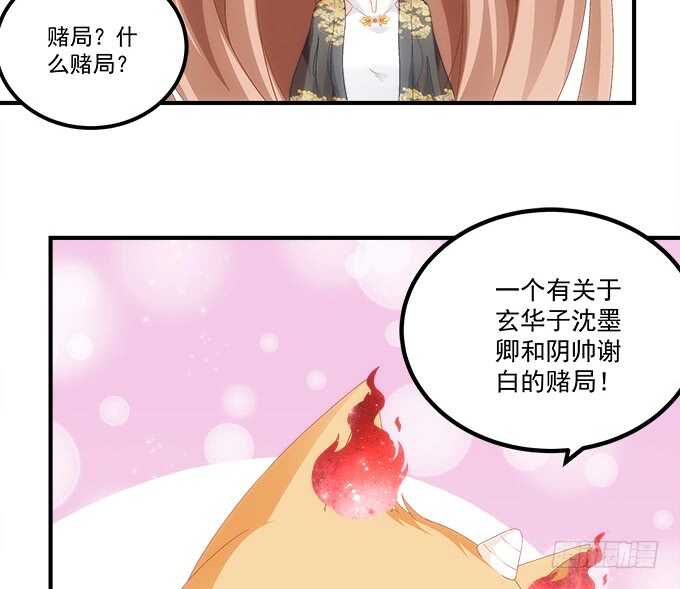 第九十二话：你们全垒打了没？(1/2)-第101话