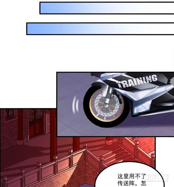 第九十四话：彼岸斋你休想踏进！-第103话