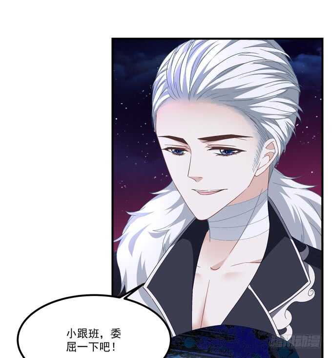 第九十四话：彼岸斋你休想踏进！-第103话