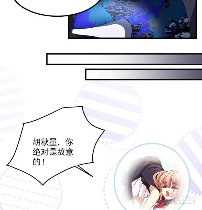 第九十四话：彼岸斋你休想踏进！-第103话