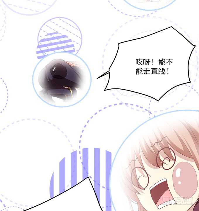 第九十四话：彼岸斋你休想踏进！-第103话