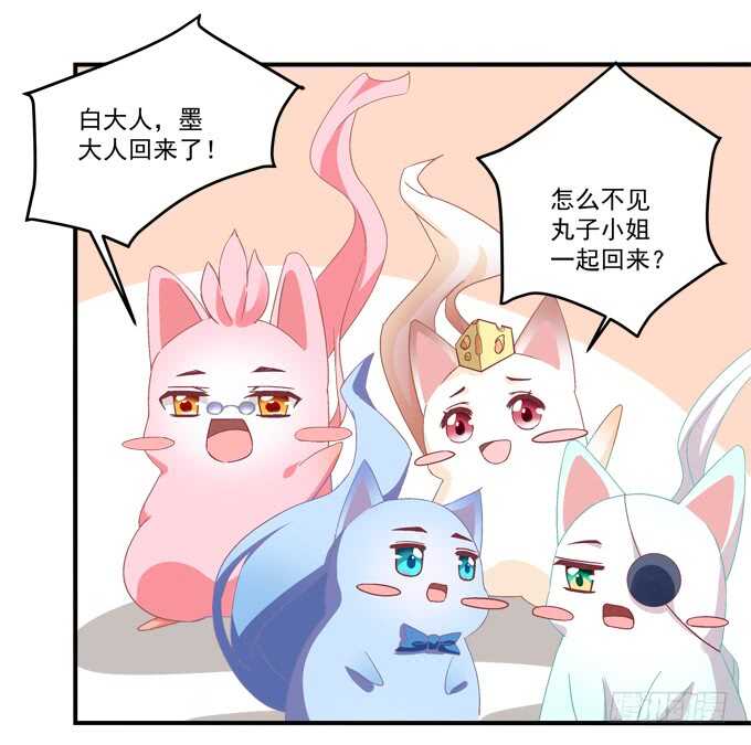 第九十四话：彼岸斋你休想踏进！-第103话