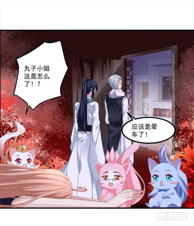 第九十四话：彼岸斋你休想踏进！-第103话
