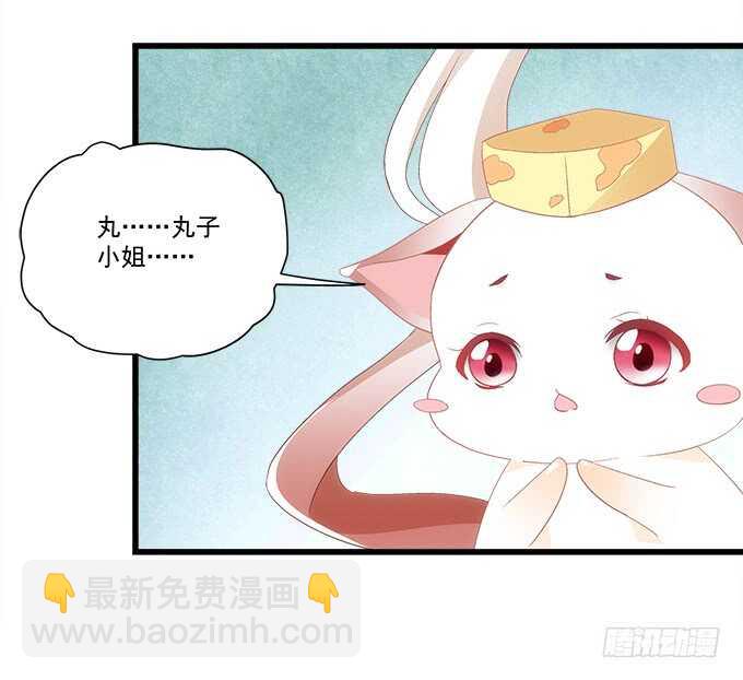 第九十四话：彼岸斋你休想踏进！-第103话