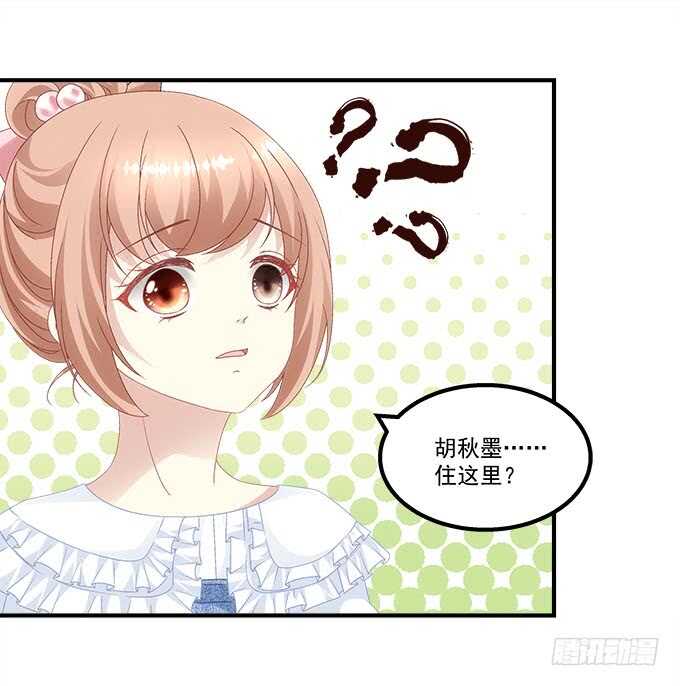 第九十六话：你不会是在洗澡吧？-第105话