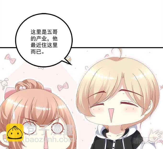 第九十六话：你不会是在洗澡吧？-第105话