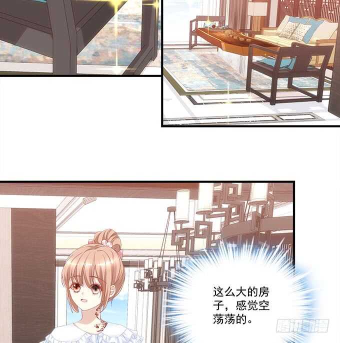 第九十六话：你不会是在洗澡吧？-第105话