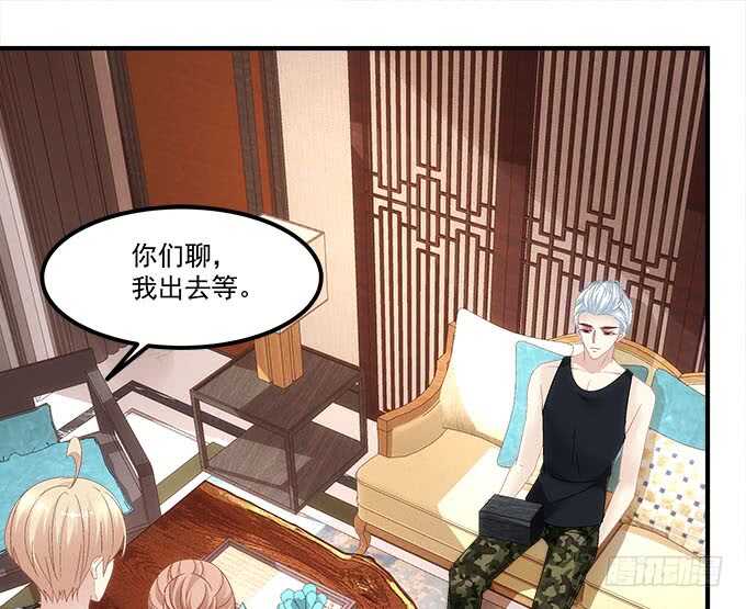 第九十六话：你不会是在洗澡吧？-第105话