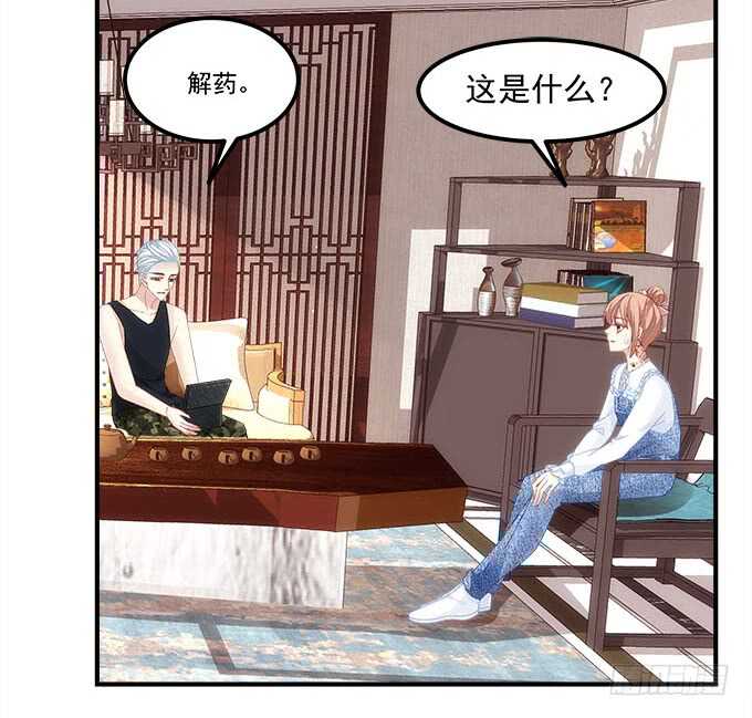第九十六话：你不会是在洗澡吧？-第105话